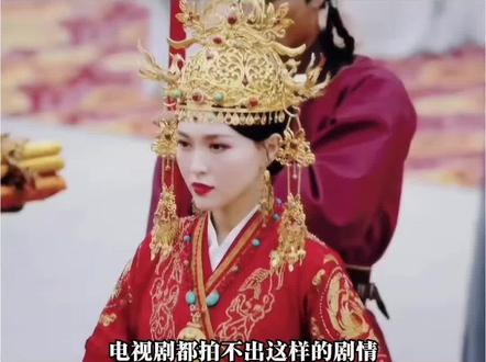 古代大家族十里红妆送出的是真正的当家主母#情感#情感共鸣#女性智慧 #女性 #认知
