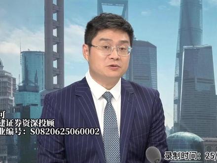 “反内卷”信号,周期股春天来了?
#经济 #财经