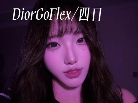 她帮我点了杆纯净 她喊我看哈她新打的唇钉#瘦马 #diorgoflex #说唱 #说唱翻唱 #高考加油