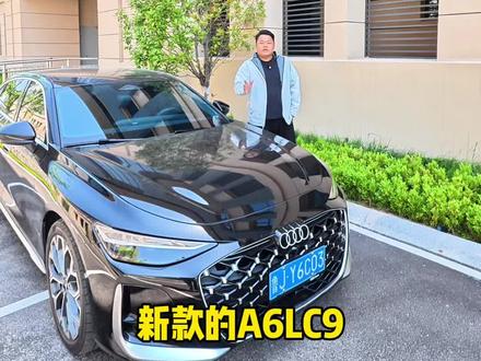 奥迪A6L提新车,一定要打开这几个防刮蹭设置 用好了大大减少不必要的损失#奥迪a6lc9 #奥迪c9 #全新奥迪a6l #用车知识
