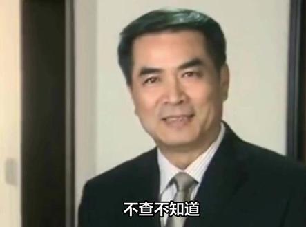 不查不知道,一查吓一跳,原来,廖京生的妻子名叫戴珂,是著名史