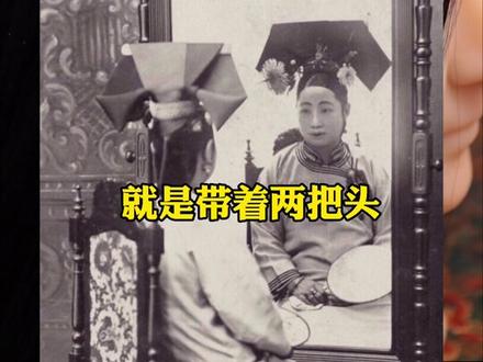 两把头燕尾详细教程~#清代服饰 #非遗合伙人 @DOU+小助手 @抖音小助手