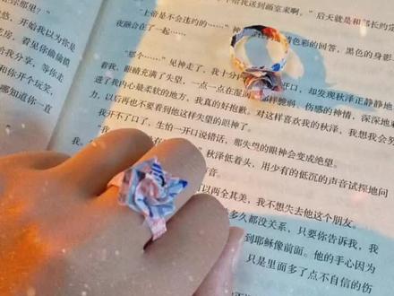 吃完的糖纸不要扔,给你憨憨的做个糖纸戒指#手工 #礼物 #手工戒指 戒指