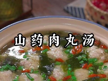 家里有孕妇产妇的,试试这道山药肉丸汤~
#月子餐 #月子餐食谱 #产妇 #坐月子 #孕妇