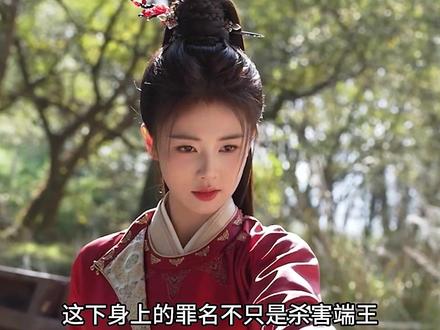 《唐宫奇案》李佩仪终于亲手斩杀右相,为十五年前的冤案讨回了公道#唐宫奇案 #唐宫奇案之青雾风鸣 #解说