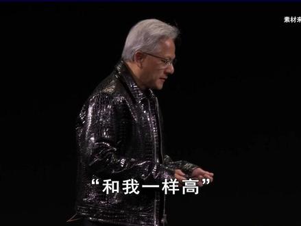 英伟达牵手宇树造机器人,黄仁勋称和我一样高,中国这次走在前面