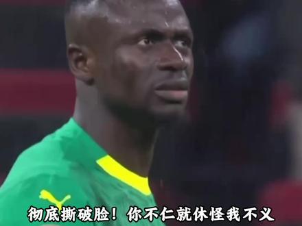 足协明确表示将上诉国际体育仲裁法庭,捍卫冠军荣誉。而意外拿到冠军的摩洛哥,至今没有任何官方回应,连公开庆祝都未曾进行。#易球成名计划 #实况足球手游 #非洲杯 #塞内加尔