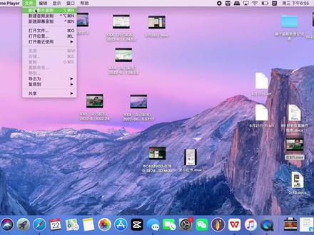苹果电脑MacBook如何用摄像头录制视频?MacBook自带录屏软件。