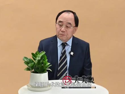 保胆术后怎么预防复发? 北京大学首钢医院胆石病外科主任刘京山提示,保胆手术的复发率在按照非常规范的方法去做的情况下,复发率在5%左右。术后要注意保持健康的饮食生活方式,预防复发。