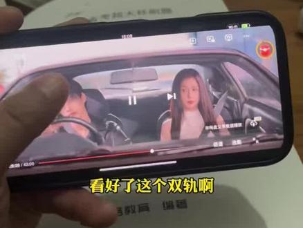 《双轨》1-29集完整版版 太好看太精彩了爱了爱了#双轨空降开播#姜沐#靳朝#双轨完整版#虞书欣姜暮元气萌妹