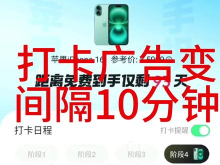 打卡又又能有新改变#抖音打卡日常 #万能的抖音朋友圈 #抖音小助手dou上热门 #365打卡任务 #内容过于真实