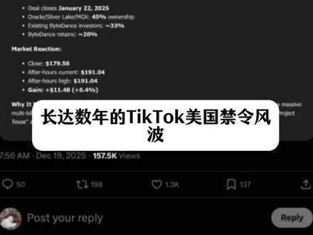 TK的交易终于成埃落定,电视卖了,遥控器留着