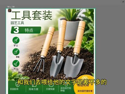 我为ozon卖家找工具之image-2 #ozon运营 #ozon #跨境电商 #image2