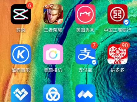 #工银星创e 工行手机银行,足不出户,在家轻松修改余额变动提醒手机号。