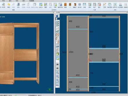 云熙软件功能介绍,《板件斜切功能》#板式家具生产线 #全屋设计 #板式家具