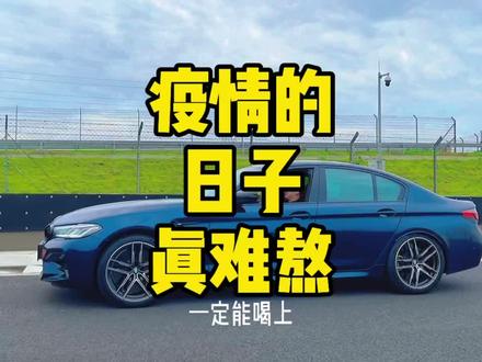 女生要喝秋天的第一杯奶茶,意思是“秋茶”,你懂了吗?#抖音汽车 #dou是好车 #赛道 #秋天的第一杯奶茶