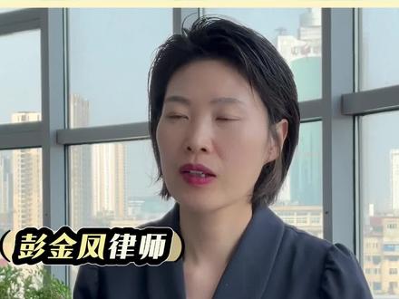 开车撞死人 要坐牢吗?#天津交通事故#交通事故赔偿#保险理赔