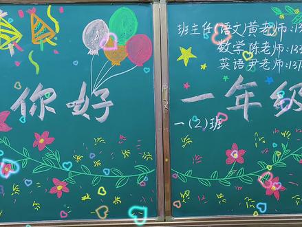 开学季|2022年的廉实一年级“小萌新”入学拉!
