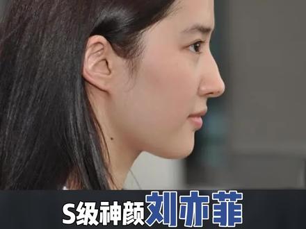 不花钱改善下巴后缩,亲测有效!#下巴后缩 #嘴凸 #下巴 #口呼吸 #侧脸