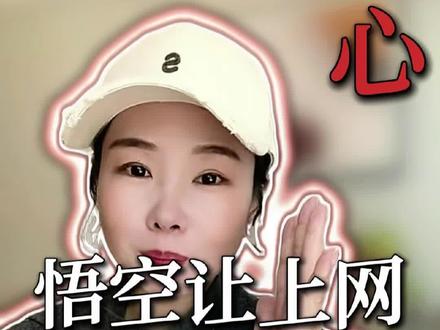 悟空浏览器藏不住的金币神器#悟空浏览器