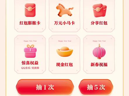 2.4日新口令发给元宝最低领6.6元宝送福!复制口令打开App,春节抢红包! HU8120 G3:/E7USCNXR57#腾讯元宝