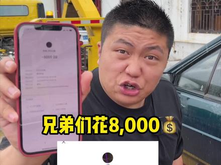 桑塔拉旅行版的改造计划,大家一起和我期待下吧#汽车人共创计划 #车知识分享计划 @抖音汽车