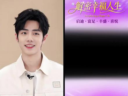 为什么同是1号宝宝,你们的结果导向会不一样呢?#肖战 #女性成长 #向全世界安利肖战 #情感共鸣