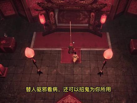 #单机游戏 #steam游戏 #游戏推荐 #主机游戏 #国产游戏 万万没想到啊,这个画面看起来简陋至极的游戏,居然这么好玩!
《镇邪》是一款国风道士题材的恐怖冒险游戏,游戏根据大量的民间故事改编。玩家将扮演道门弟子前往神秘村庄调查身世之谜,不想却无意中卷入一场巨大的阴谋。