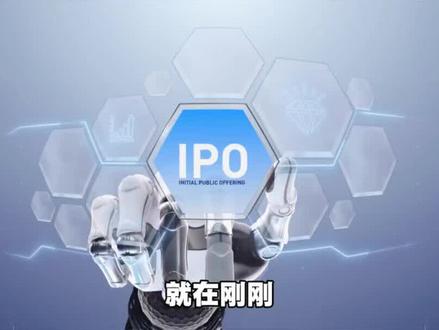 长鑫科技IPO过会!净利暴增22倍 #长鑫科技 #IPO #涨知识