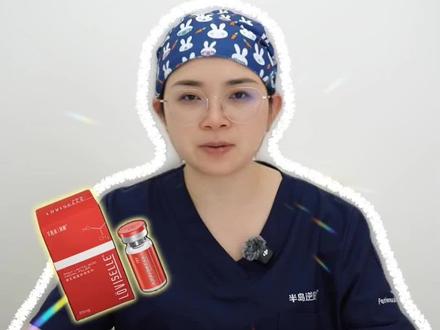 艾维岚上瘾红 #变美 #水光 #南昌同城 #抗衰#同城热点