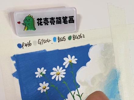 手残党保姆级丙烯马克笔风景教程 #抖音年味艺术图鉴 #2026绘画开年挑战 #丙烯马克笔 #艺术在抖音 #绘画教程