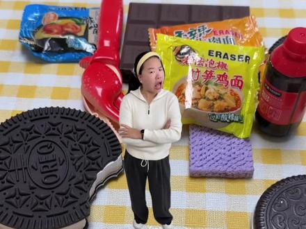 变小的妈妈 #亲子教育 #亲子 #玩具 #亲子互动 #内容太过真实