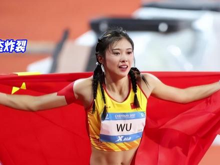 状态炸裂!吴艳妮12秒86强势夺冠,一人参赛击败全日本跨栏高手