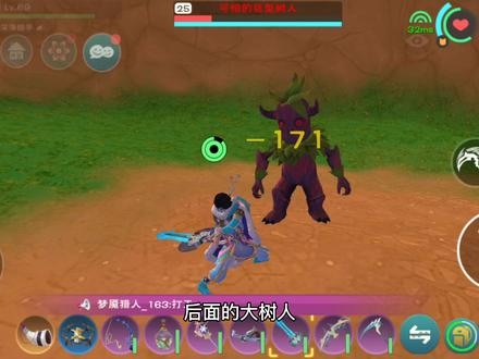 星川解说:创造与魔法宠物探险打工凑数专用宠物虽然战力不高 #游戏日常 #游戏 #经典游戏 #手游推荐 #一起玩游戏 #创造与魔法