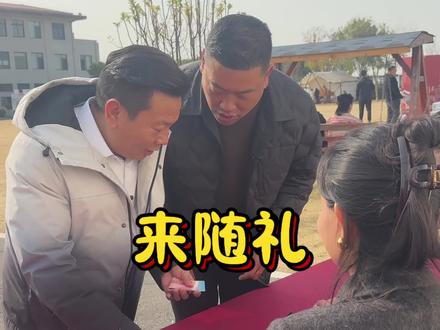 听说艾小妖结婚,我来喝喜酒了!#杨哥哥