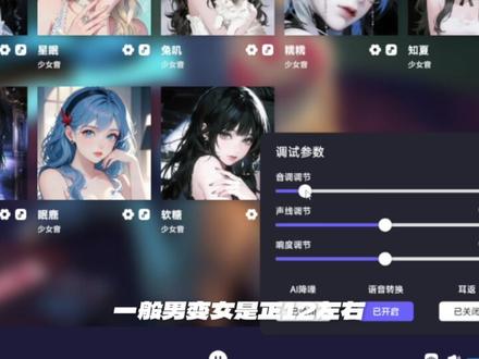全新变声器教程来啦
小白也能轻松学会手把手教学全新版本 #rvc变声器 #rvc #教程 #ai #ai翻唱