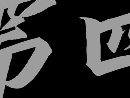 只需几步,即可让表格脱胎换骨 #PPT #0基础学电脑 #office办公技巧公技巧 #上热门