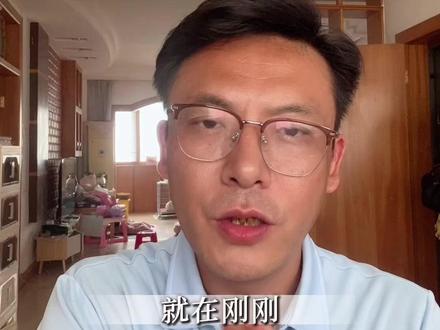 新高考三大变化 普通家庭如何对待#新高三#高考#家长必读