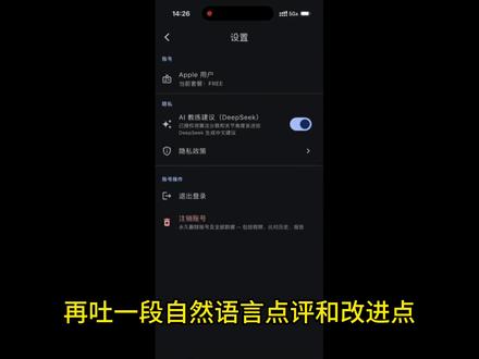 动作比对-AI骨骼分析评分教练 iPhone 上的动作比对 App,是什么样?打开相机现拍标准动作和自己练习,或者从相册里直接挑两段、ML Kit 在本地逐帧抠 33 个骨骼点、上传后端 FastDTW 在 8
个关节角度(左右肘、肩、髋、膝)上做时序对齐、双视频上下并排同步播、骨骼线叠在画面上、底下时间线胶片帧滑动定位、拖拽起点偏移、设入出点、WebSocket 实时推进度、出 0–100 分加 A 到 F
等级、分段评分、整体匹配度、Pro 模式开 Live Studio 全屏架住手机、骨骼线叠在摄像头预览上对着实时跟练、AI 教练再吐一段自然语言点评和改进点。