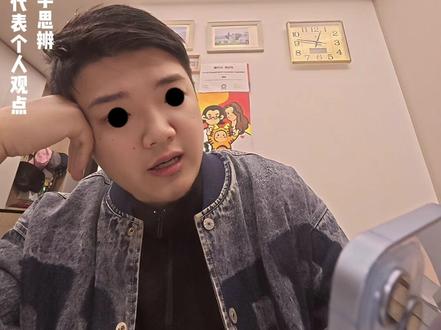 怎么样才可以“怼赢”豆包? 评论区的朋友也可以试一下#豆包 #人机大战 #黑粉 #vlog十亿流量扶持计划