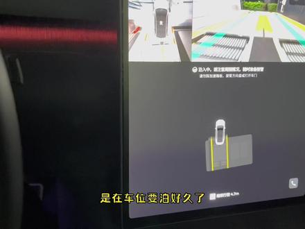第20次换电|今天遇到排队3个人,显示排队需要23分钟,实际排队加我换完电也就20分钟左右吧。这个速度大家还满意吗?另外蔚来什么时候能跟飞凡一样换电不断电✌️期待。#健身教练与et7 #蔚来 #蔚来换电 #汽车人共创计划 @DOU+小助手