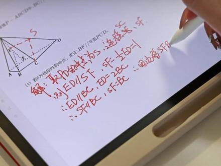 从被动学到主动练,看作业帮P60如何助力孩子养成学习习惯!#作业帮 #学习机 #P60