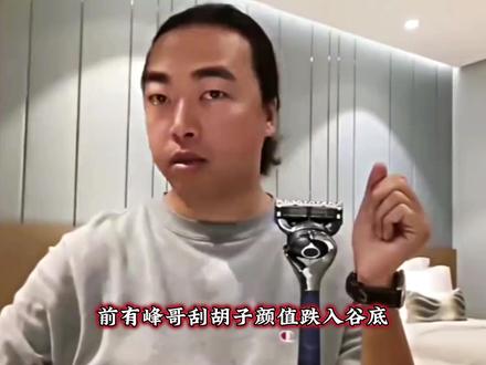 尼达刮胡子颜值迎来上升期