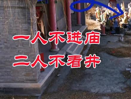 #探索发现 探索拍摄不易 红心关注走一走!