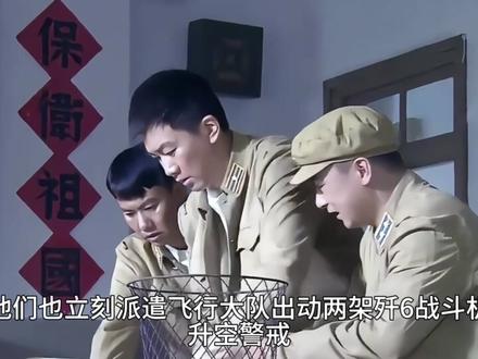 1987年,越南战机入侵我国领空,被我军三发红旗2导弹击落