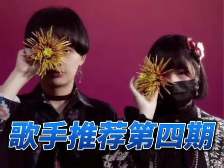 混种怪物超级新人?!你绝不会想要错过的新人乐团坷拉琪!#音乐推荐 #音乐分享 #人物故事 #金曲奖 #向全世界安利