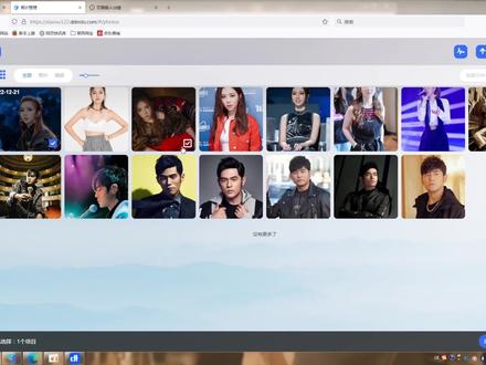 无需黑群晖,让windows电脑一键变nas,搭建私人云盘相册影院 #群晖nas #垃圾佬 #图吧 #电脑技巧