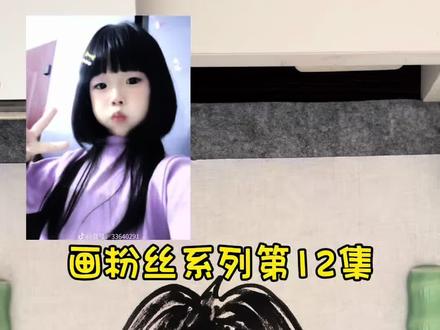 第12集|今天是水母头小可爱#简笔画教程 #小鼻噶头像 #水母头女孩 #毛笔画 #画画过程分享