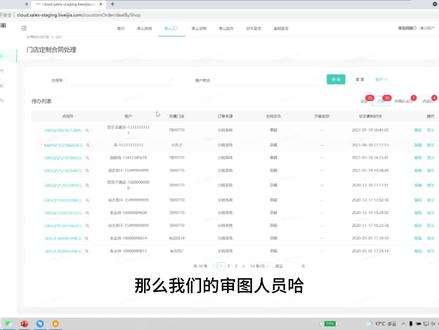 全屋定制行业必备技能教学 酷家乐(189)#酷家乐下单#酷家乐设计 #酷家乐设计教学#全屋定制#全屋定制橱柜衣柜#有板有眼 #大数据推荐给有需要的人#源头工厂#服务配套#pur封边 #拆单软件