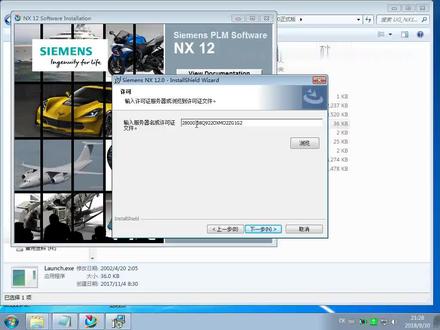 UG-NX12.0安装步骤视频-完全破解版和设置经典工具条的方法